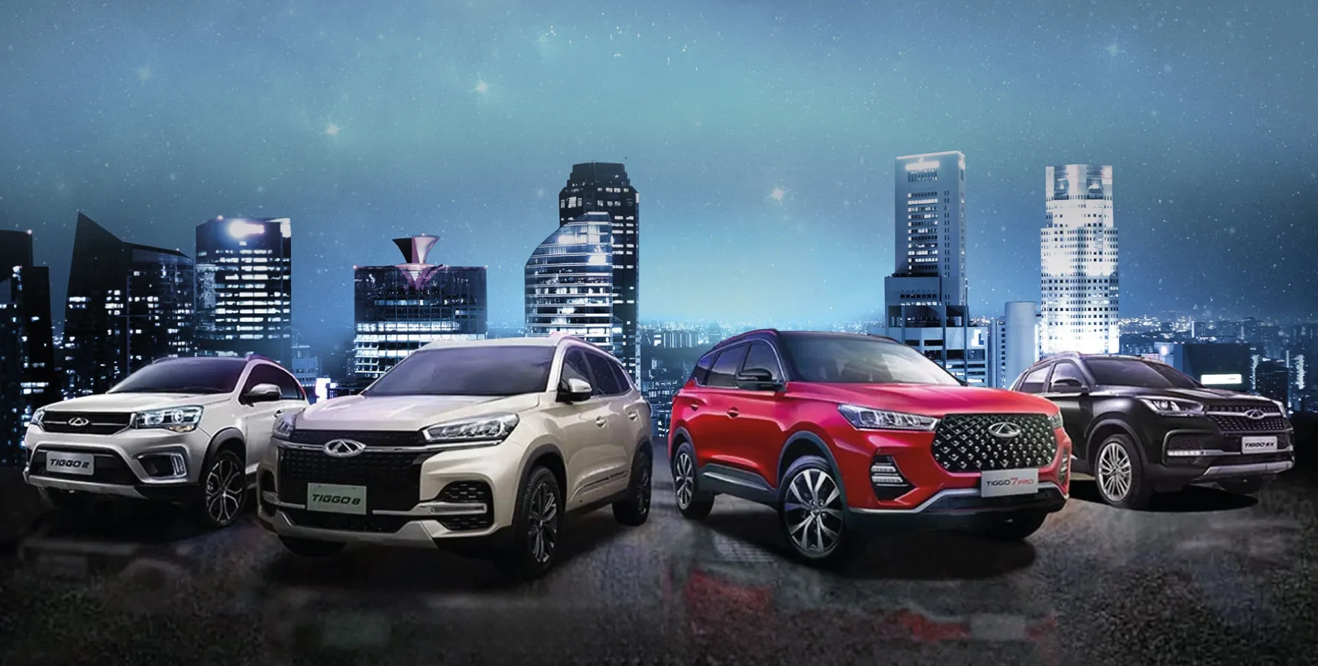 Автомобили в стоке